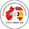 Logo Colegio Chino de Sevilla